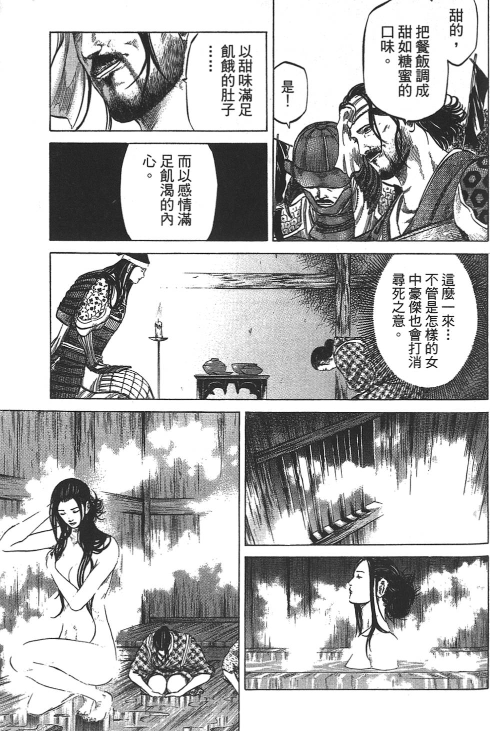 第110页