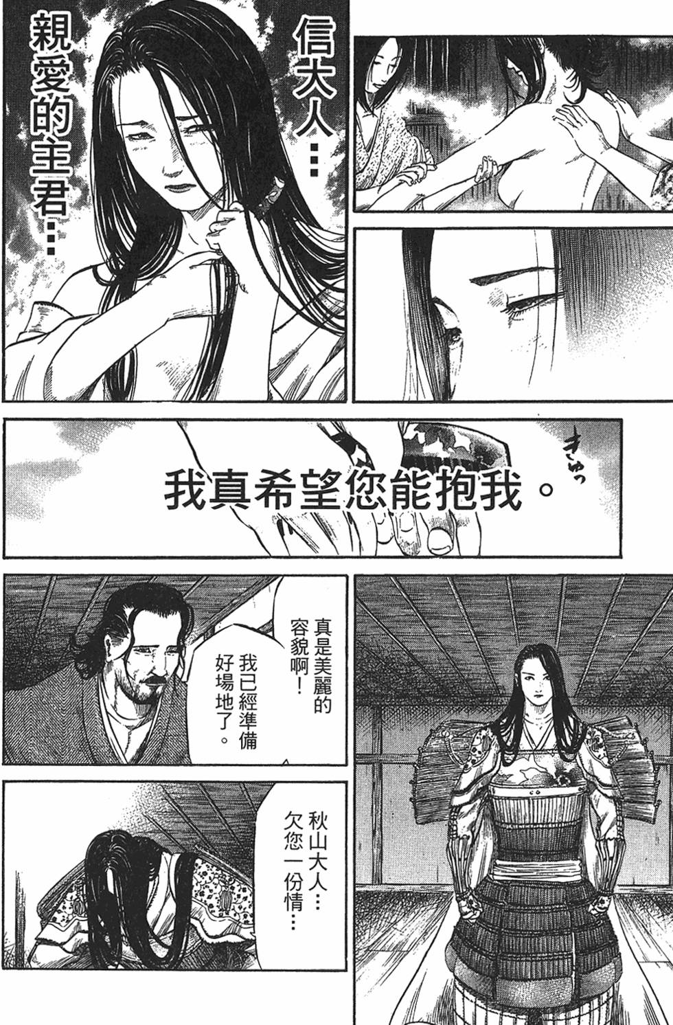第111页
