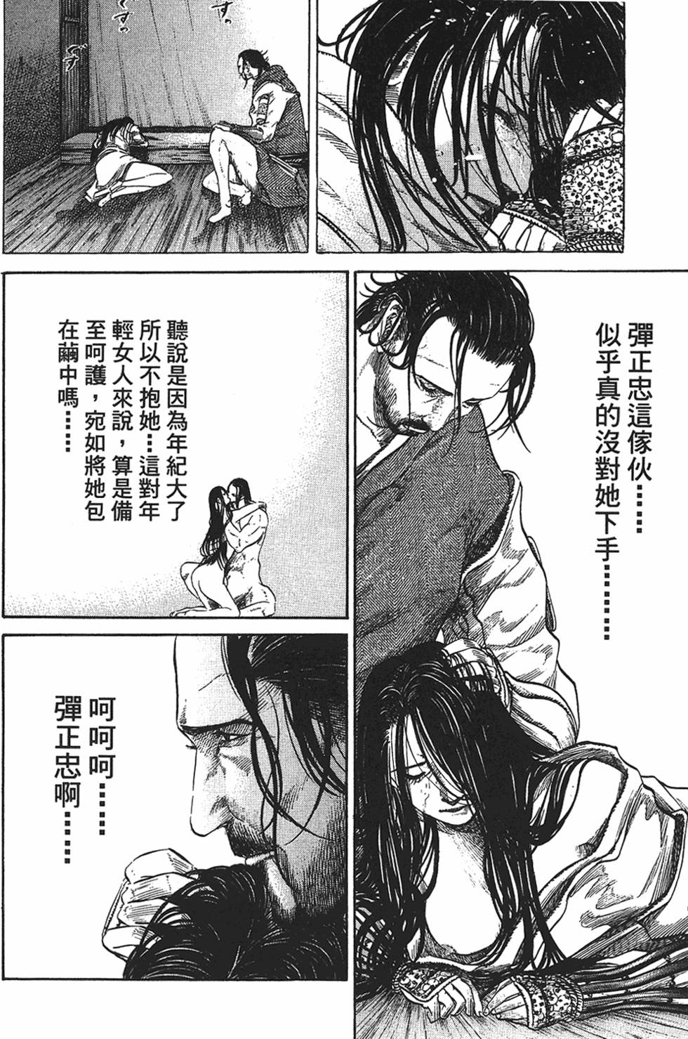第117页