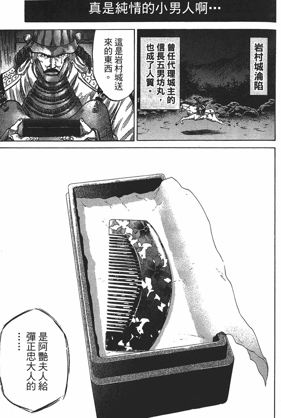第118页