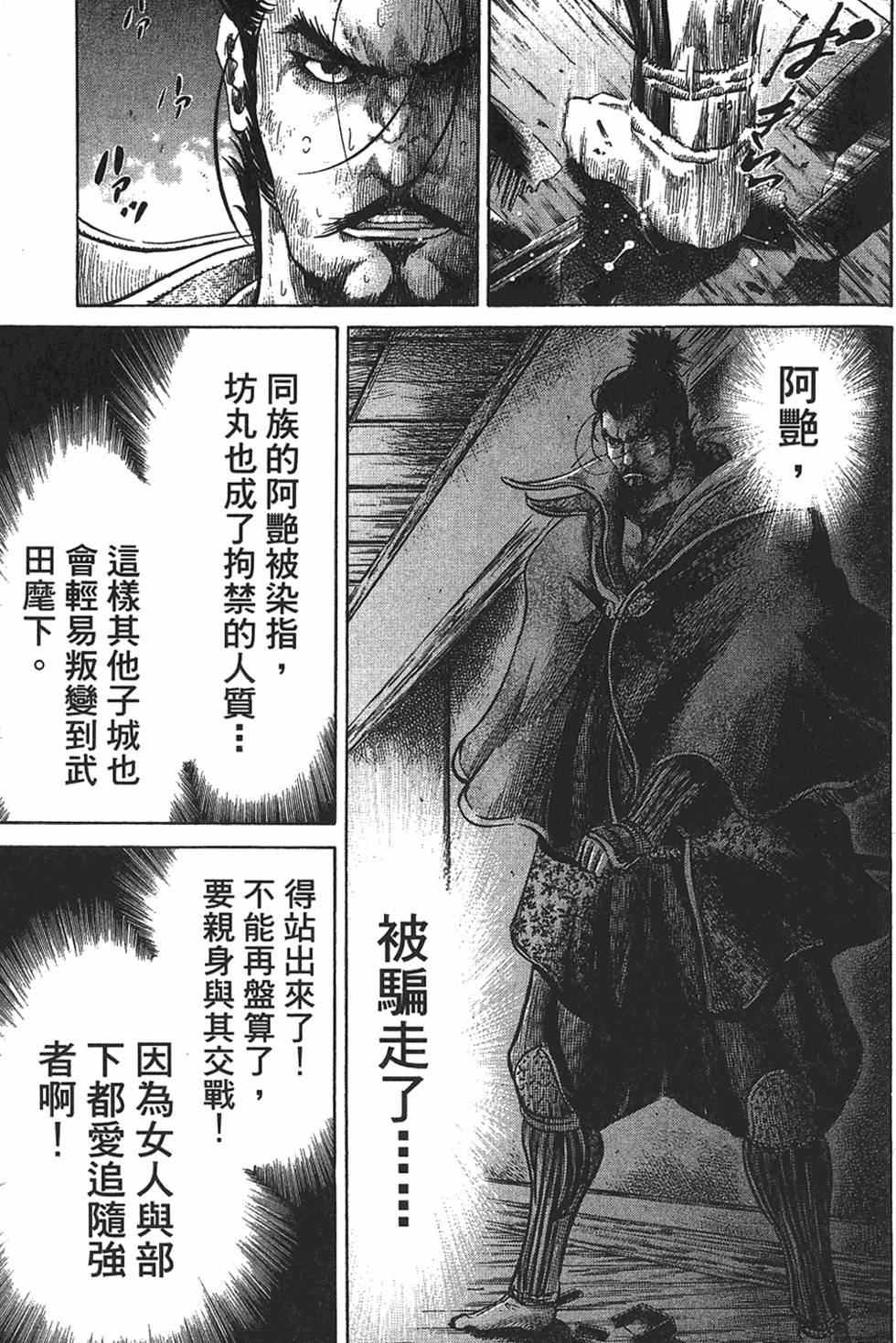 第120页