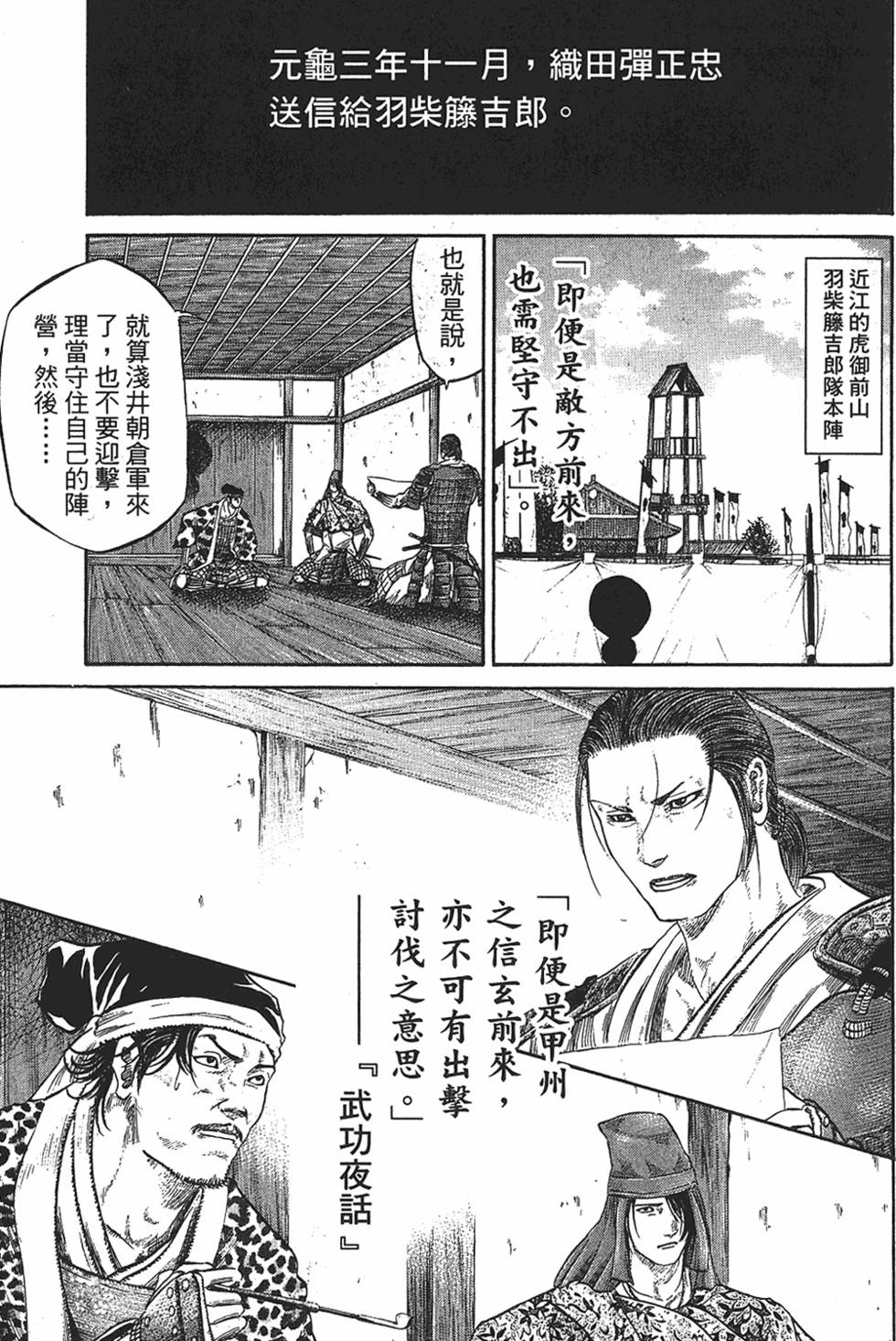 第122页