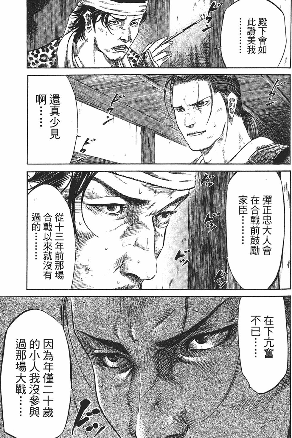 第126页