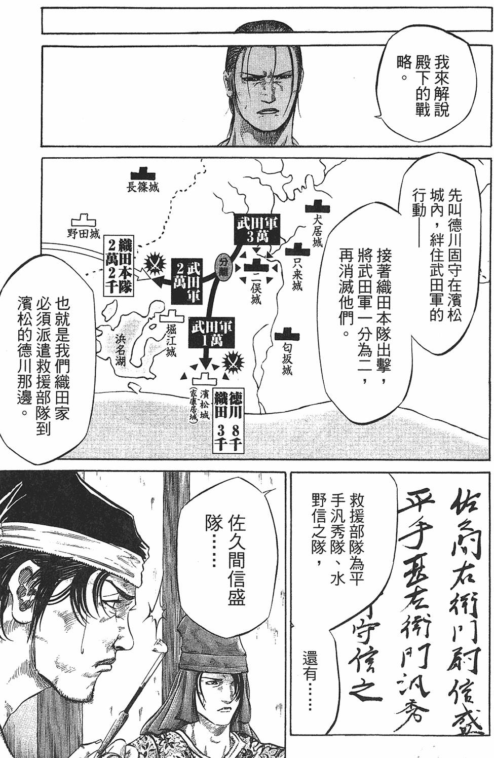 第128页