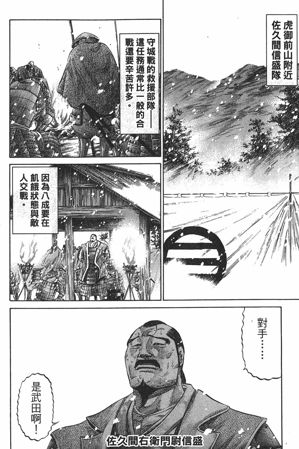 第131页