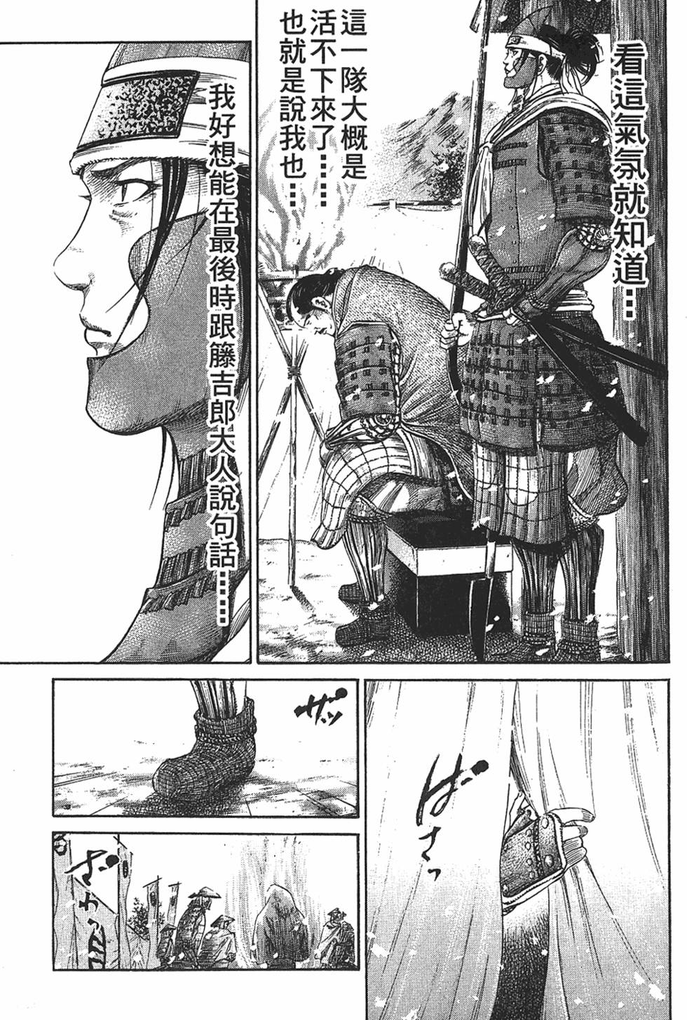 第132页