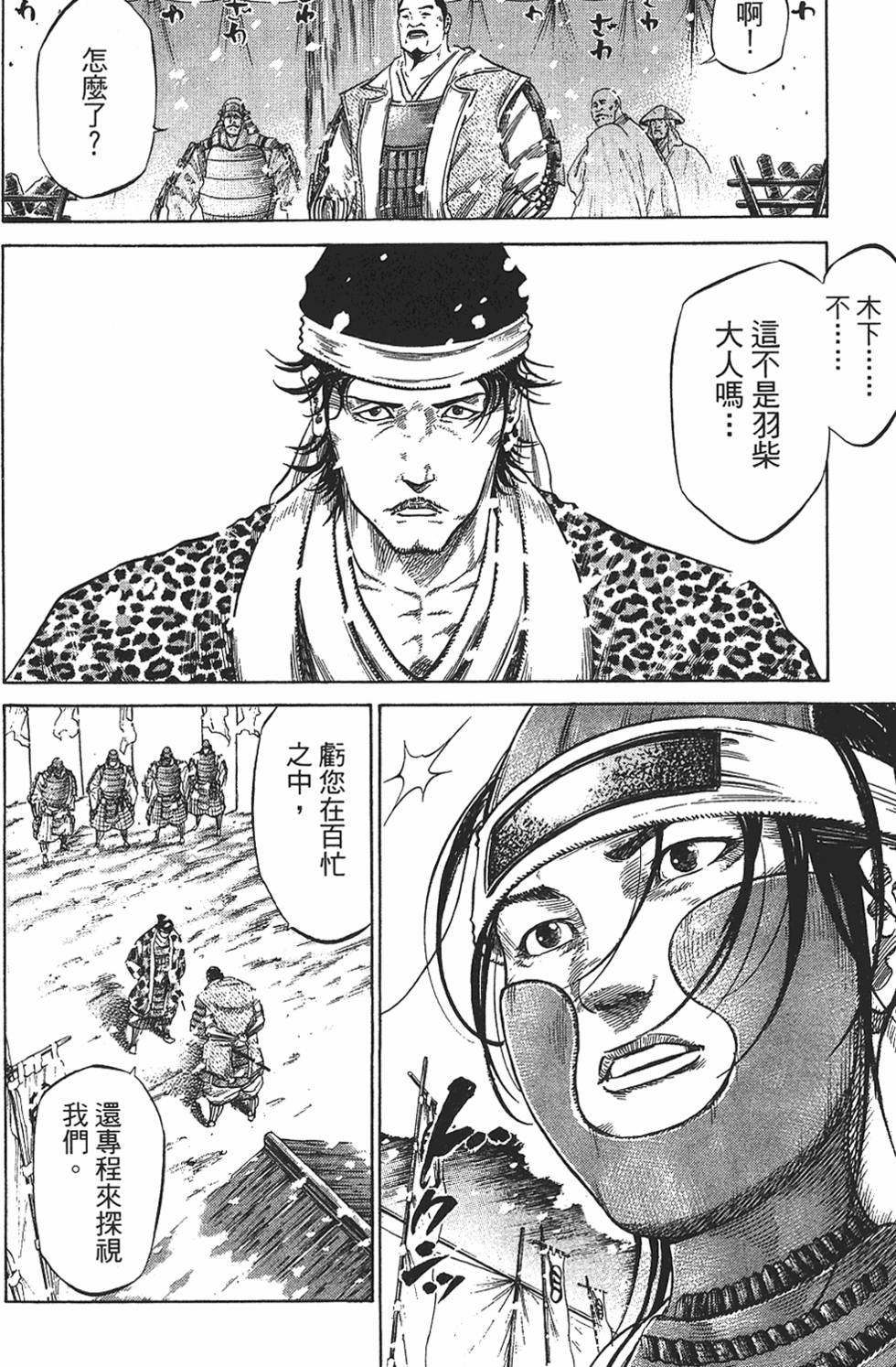 第133页