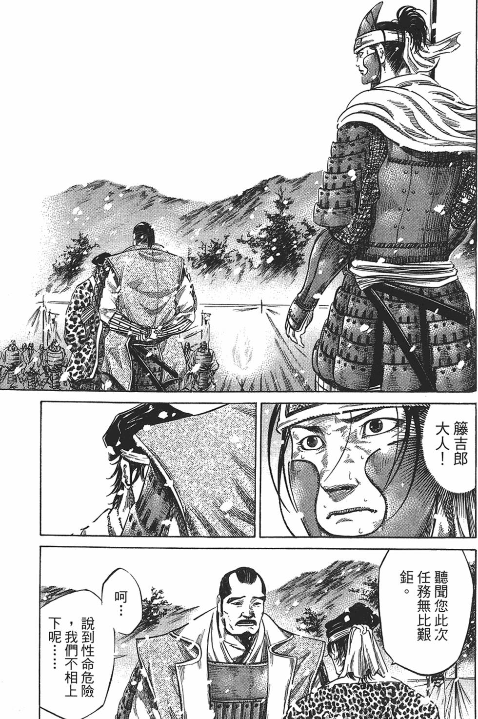 第134页