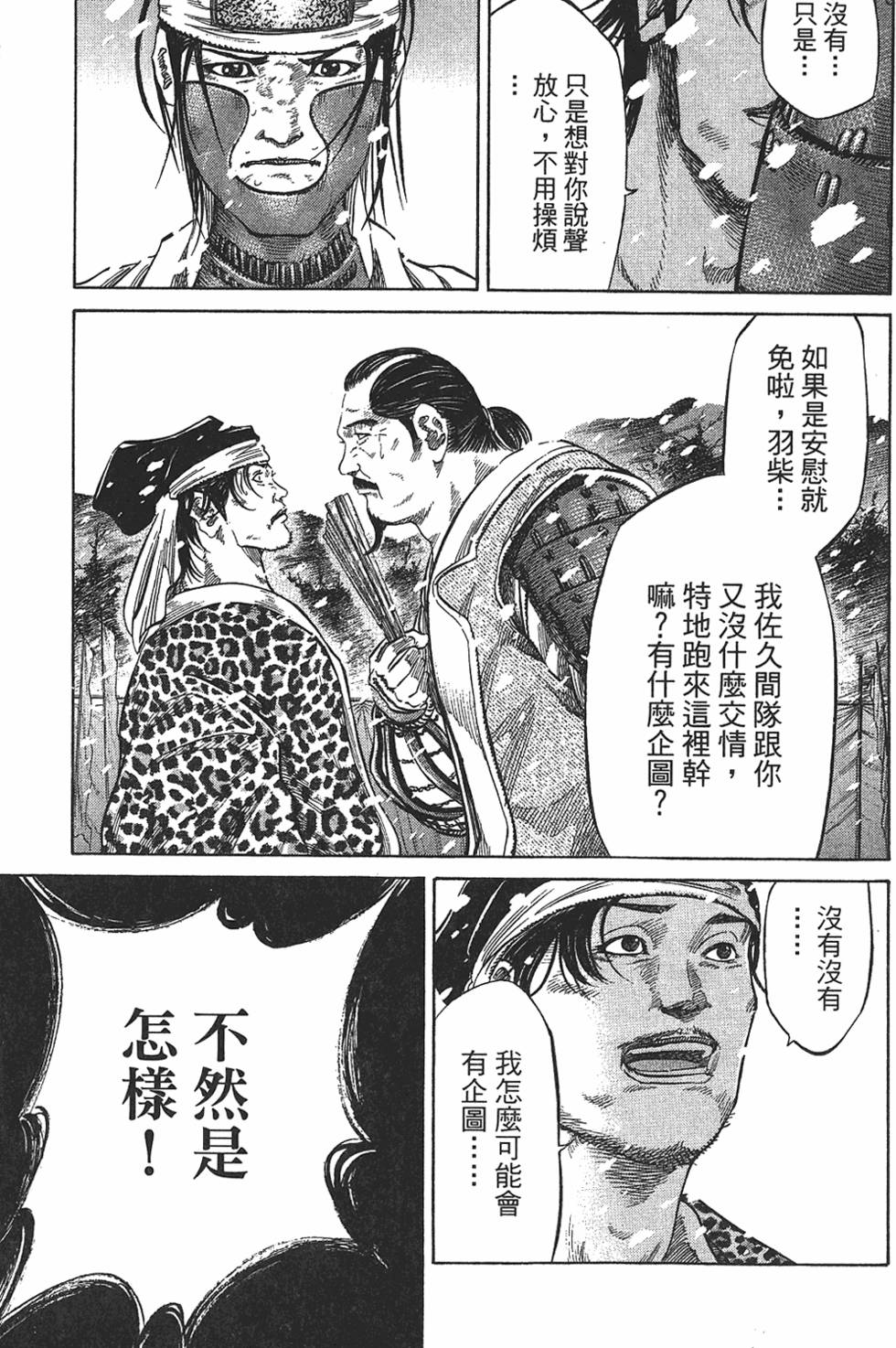 第136页