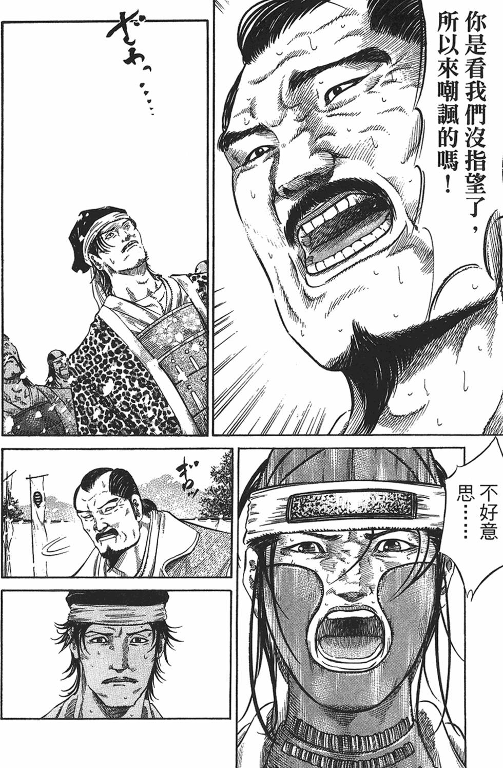 第137页