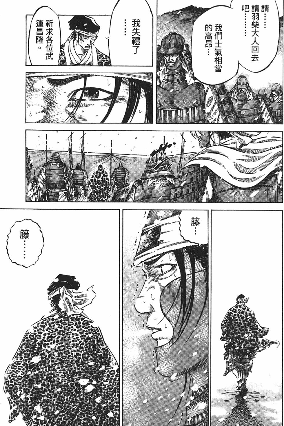 第138页