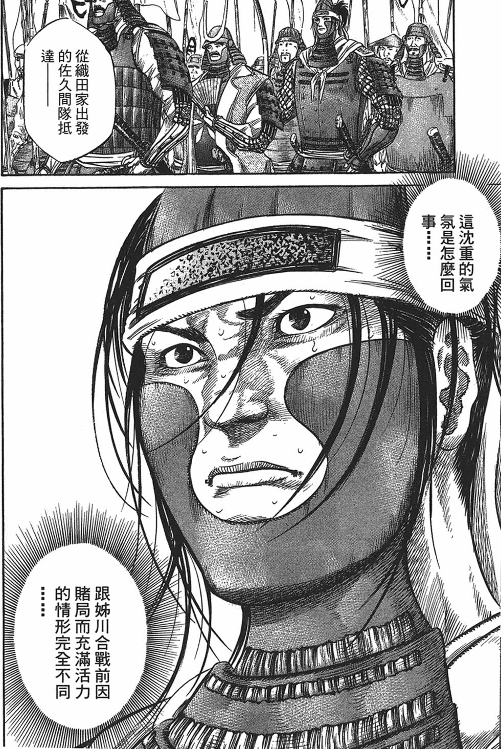 第146页