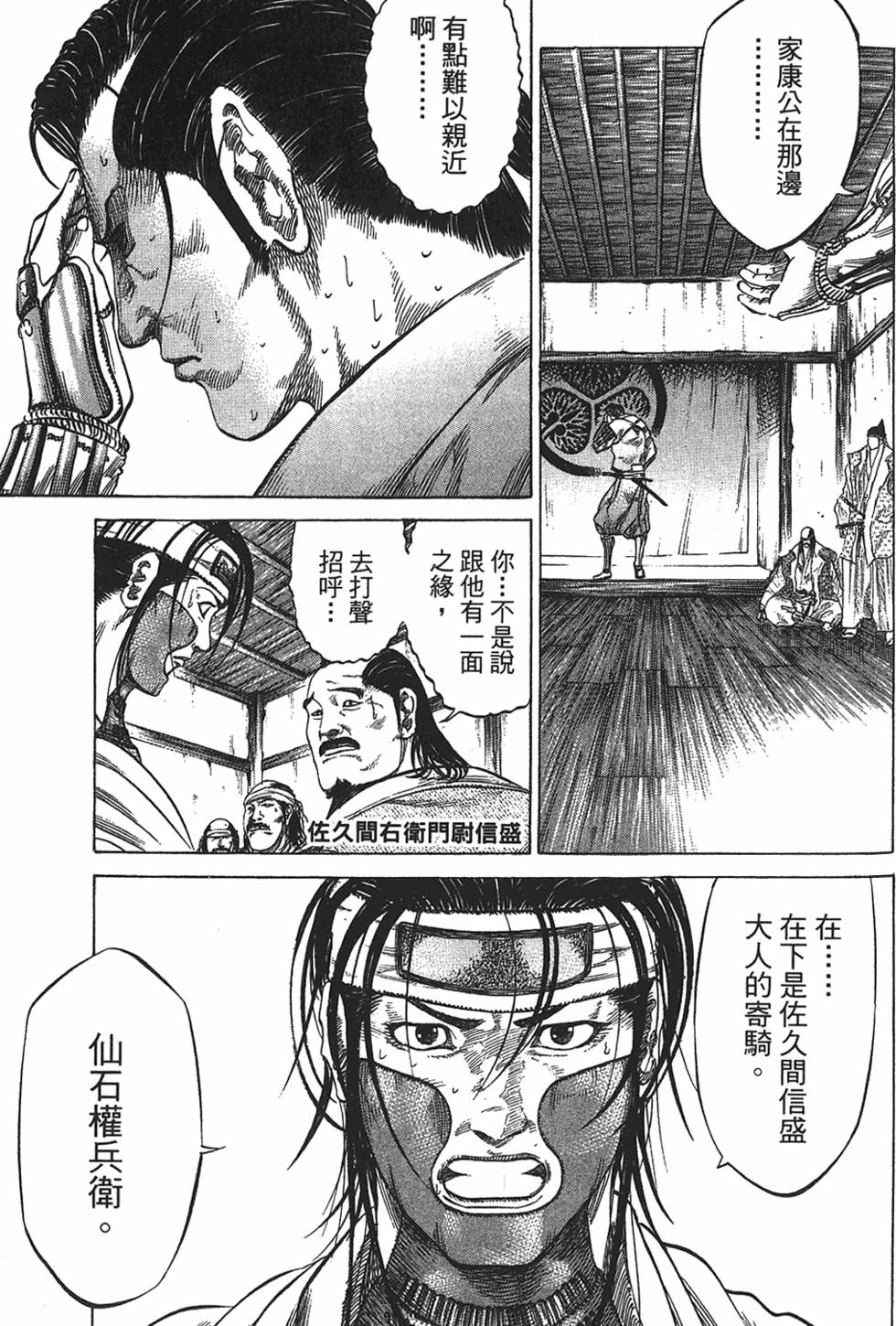 第147页