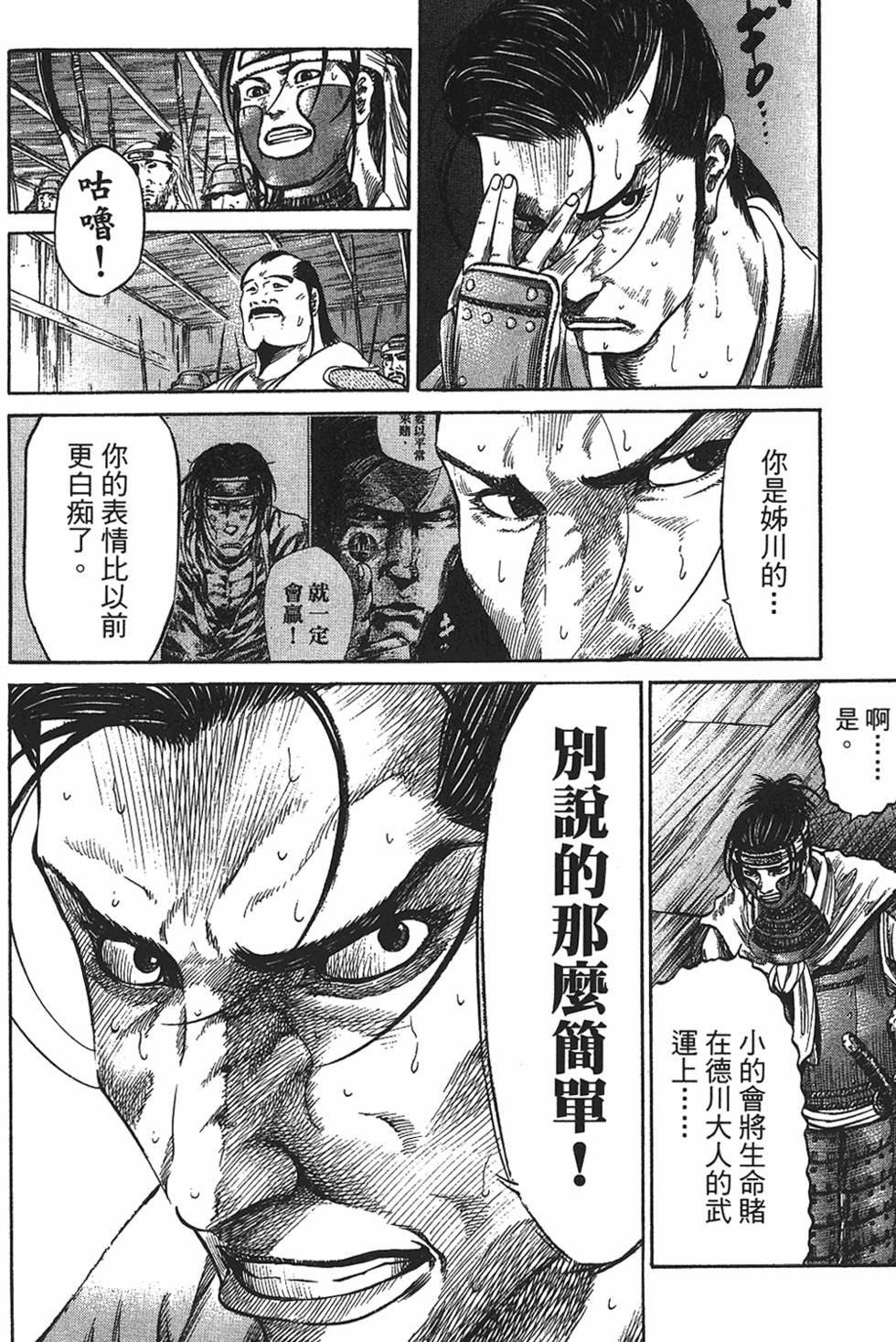 第148页