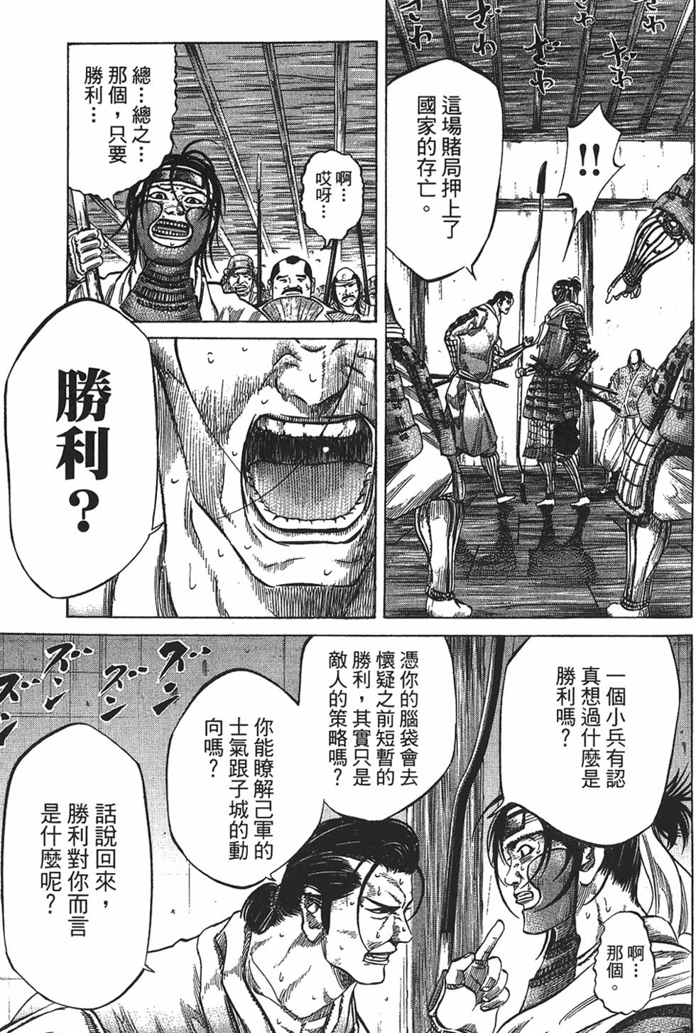第149页