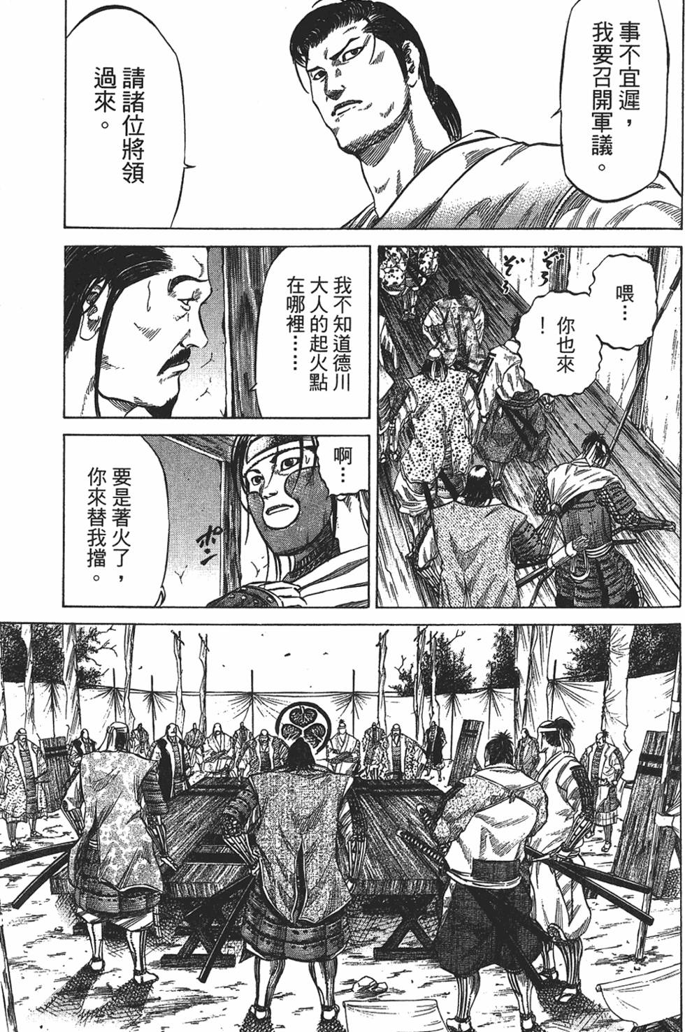 第151页