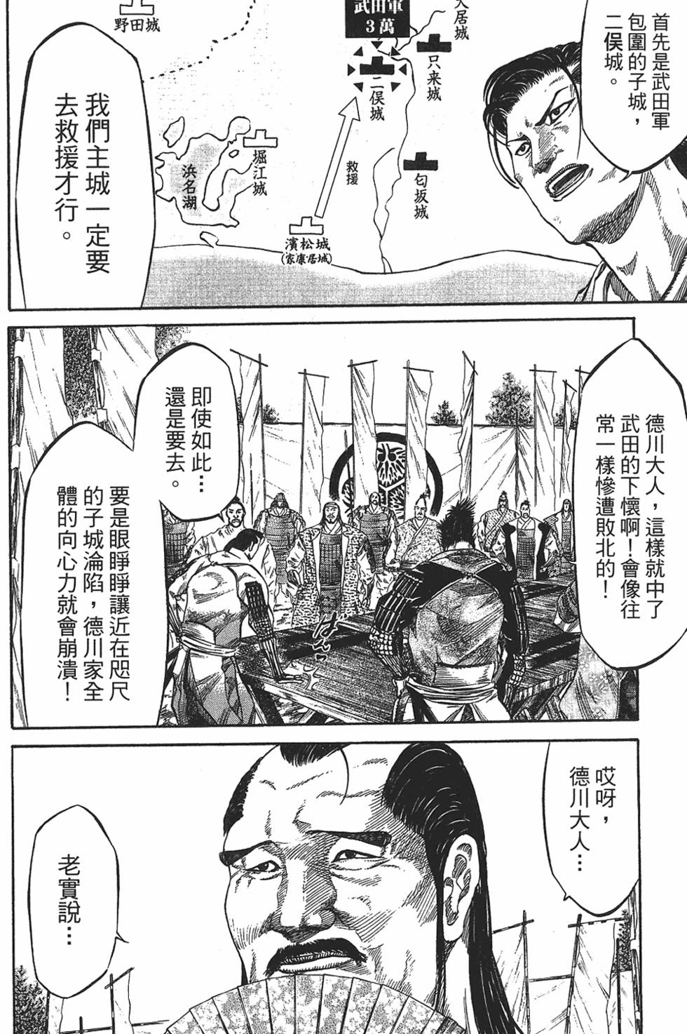 第152页