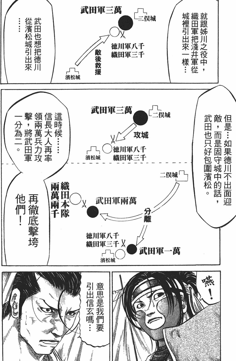 第154页