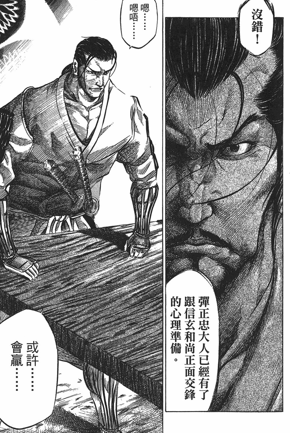 第155页