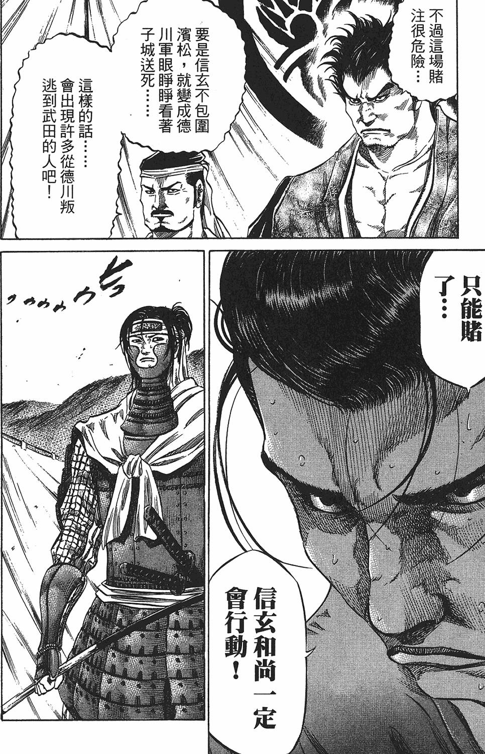 第156页