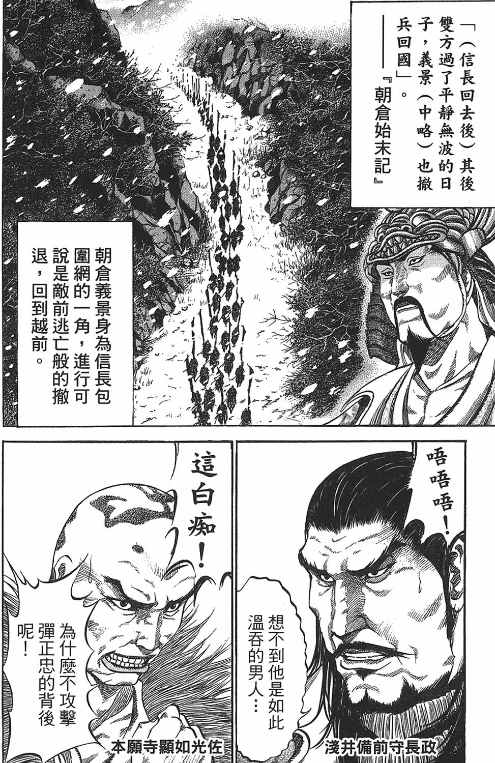 第158页