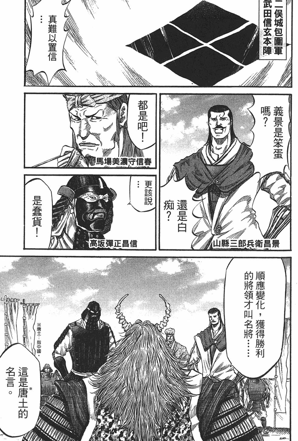 第159页