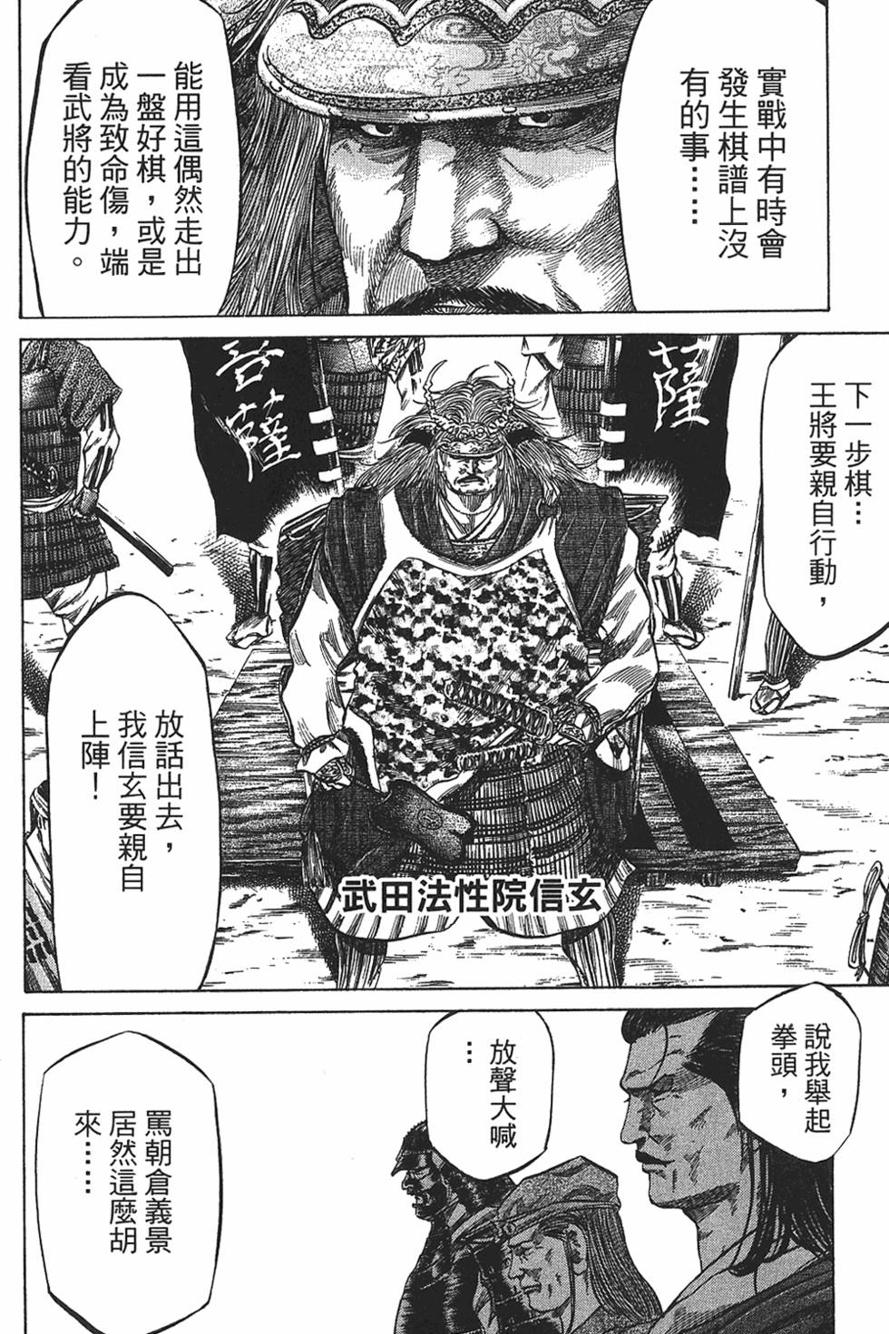 第160页