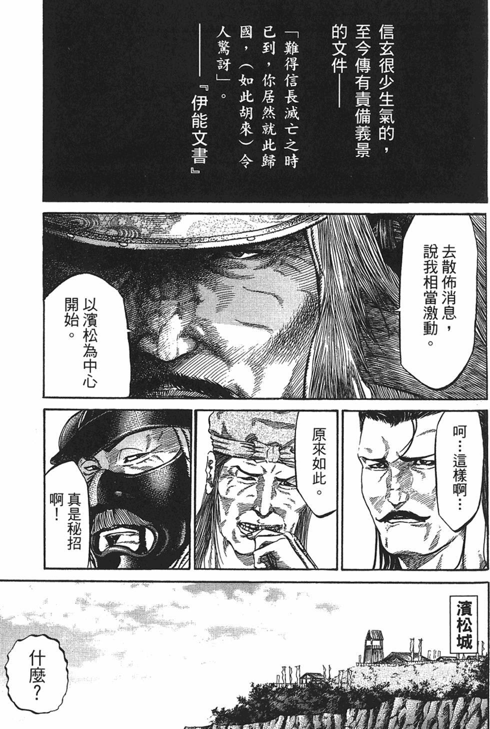 第161页