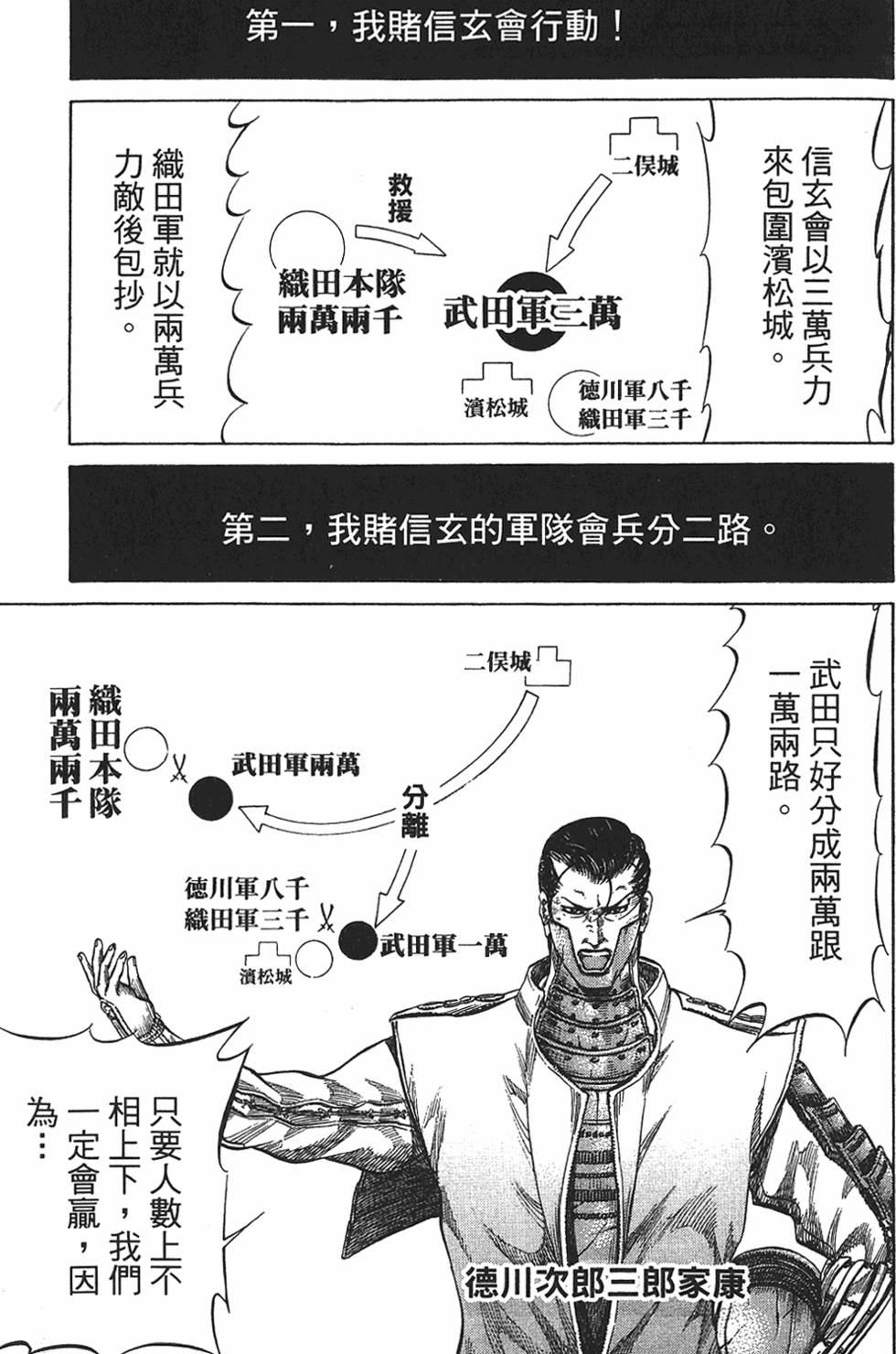 第163页