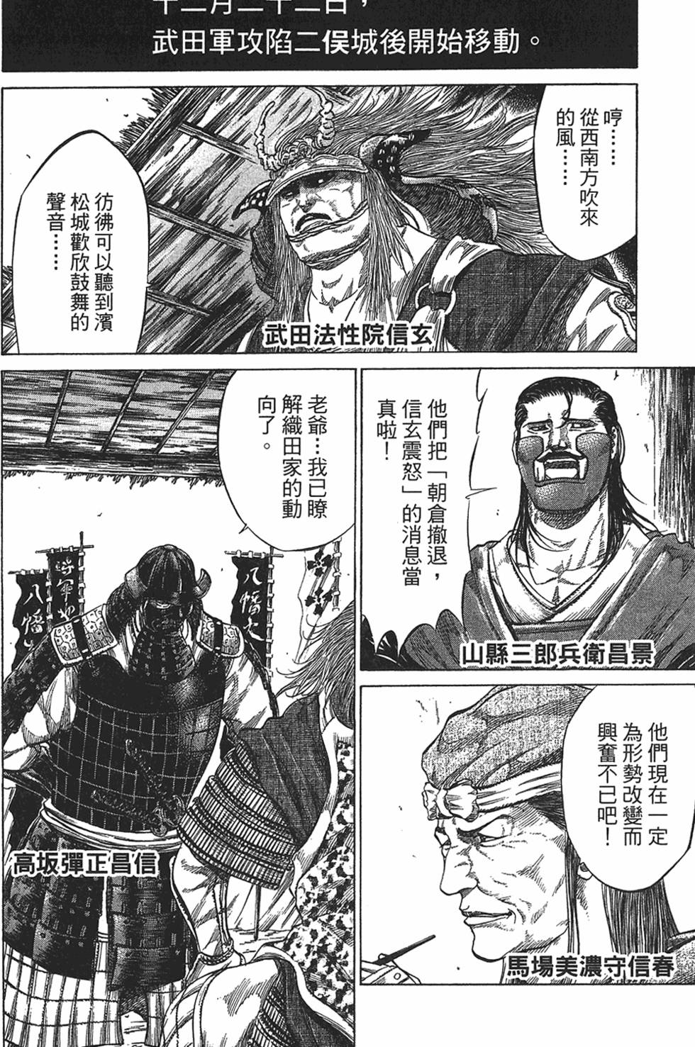第166页