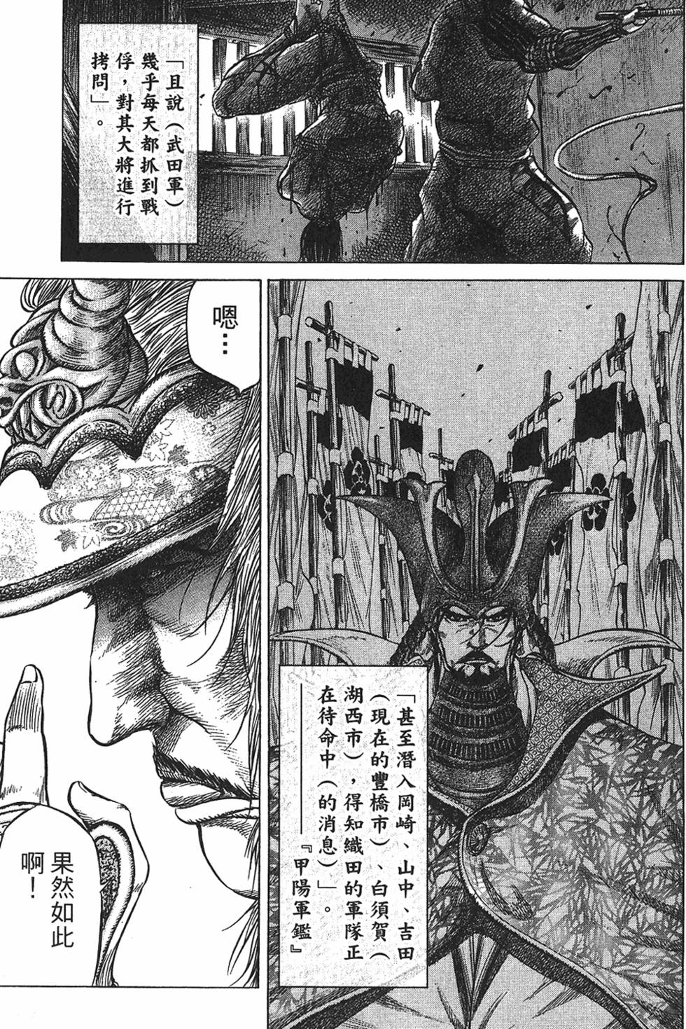 第167页