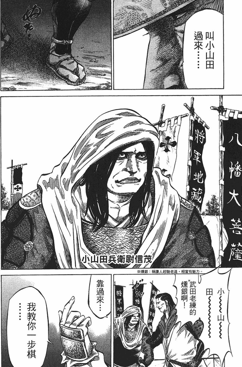 第168页