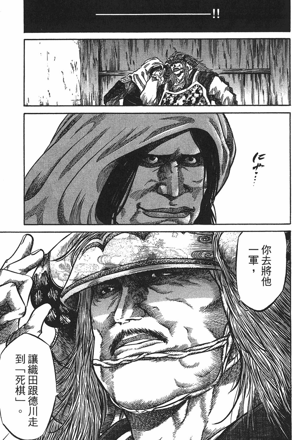 第169页
