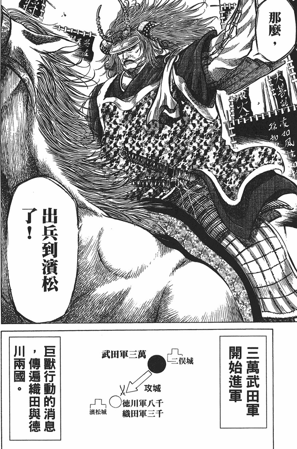 第170页