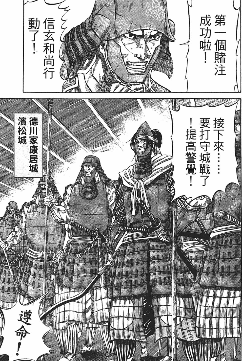 第171页