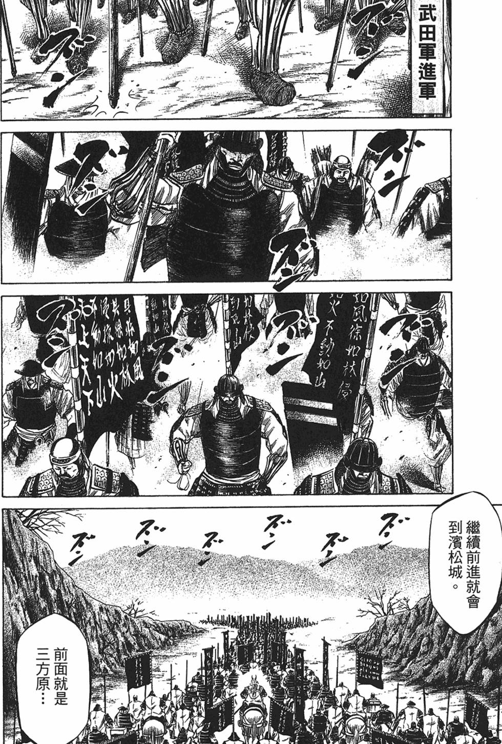 第172页