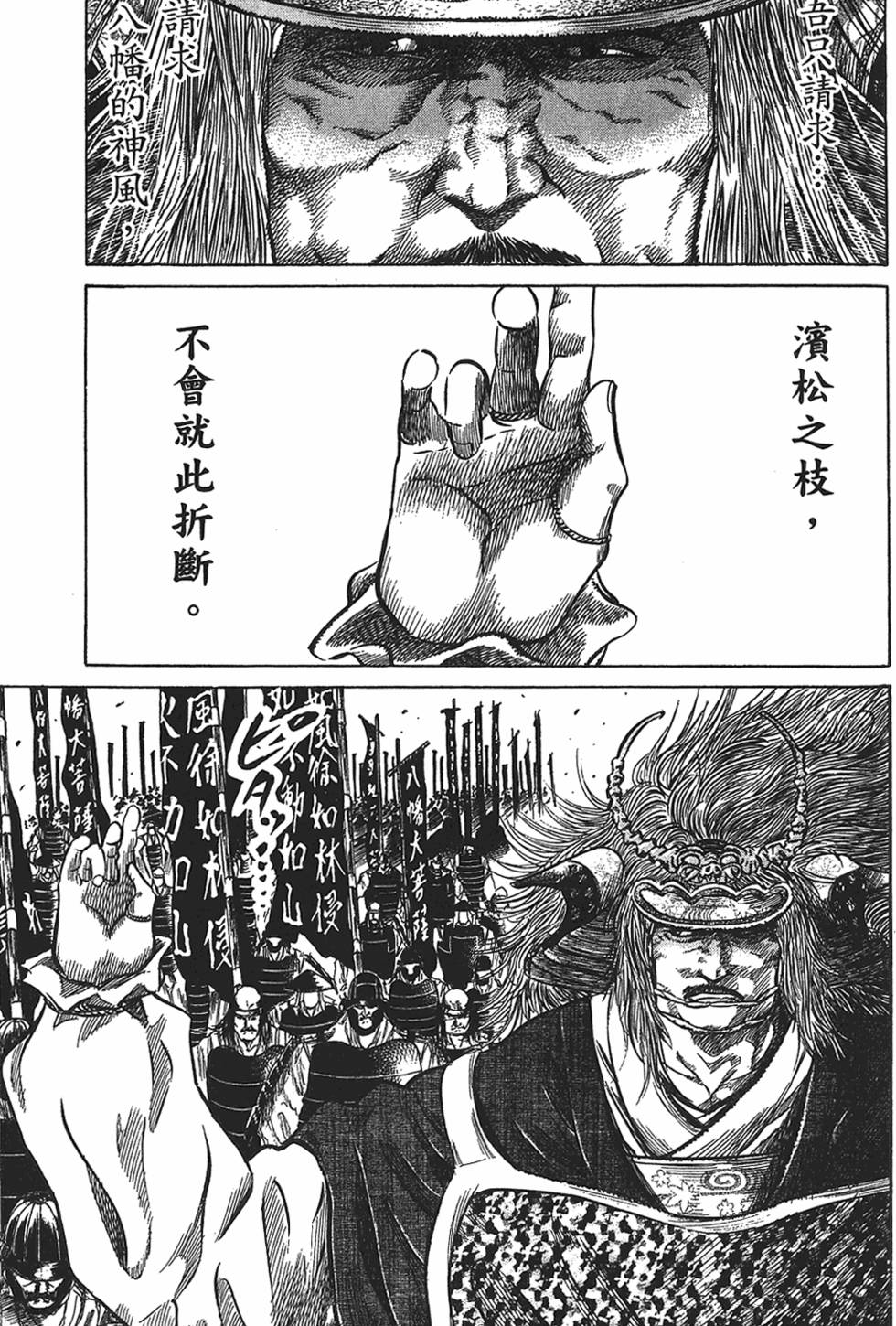 第173页