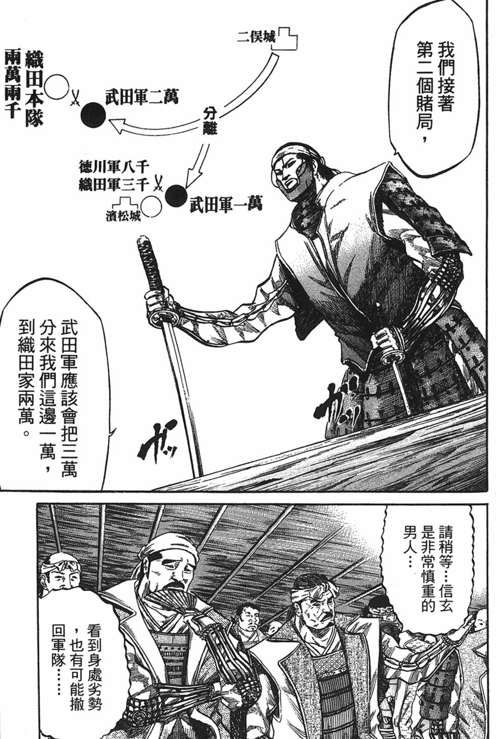 第177页