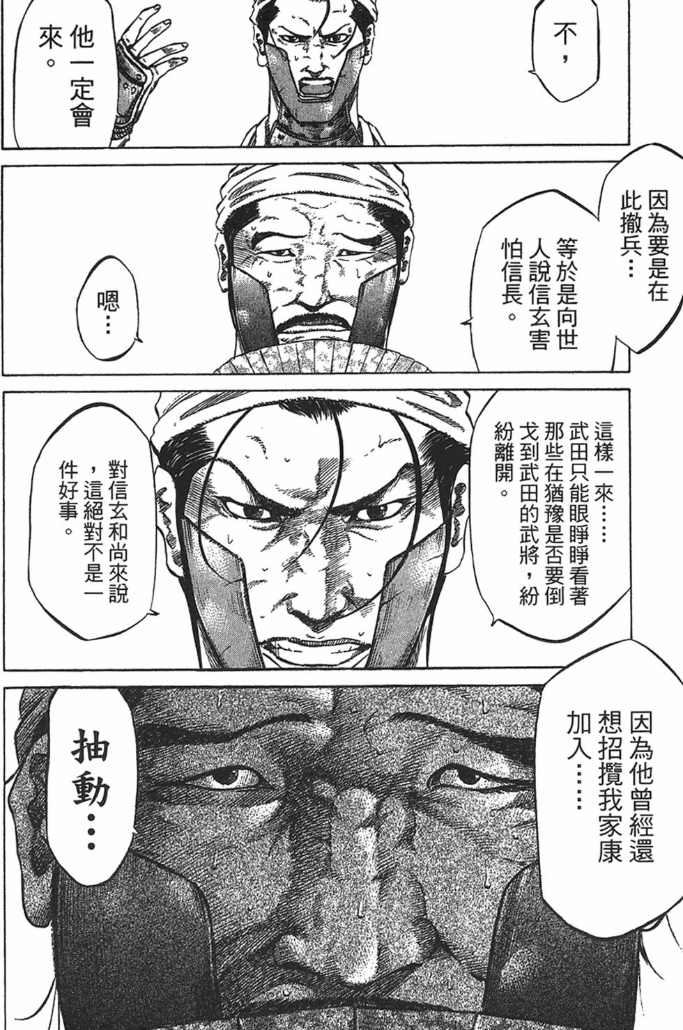 第178页