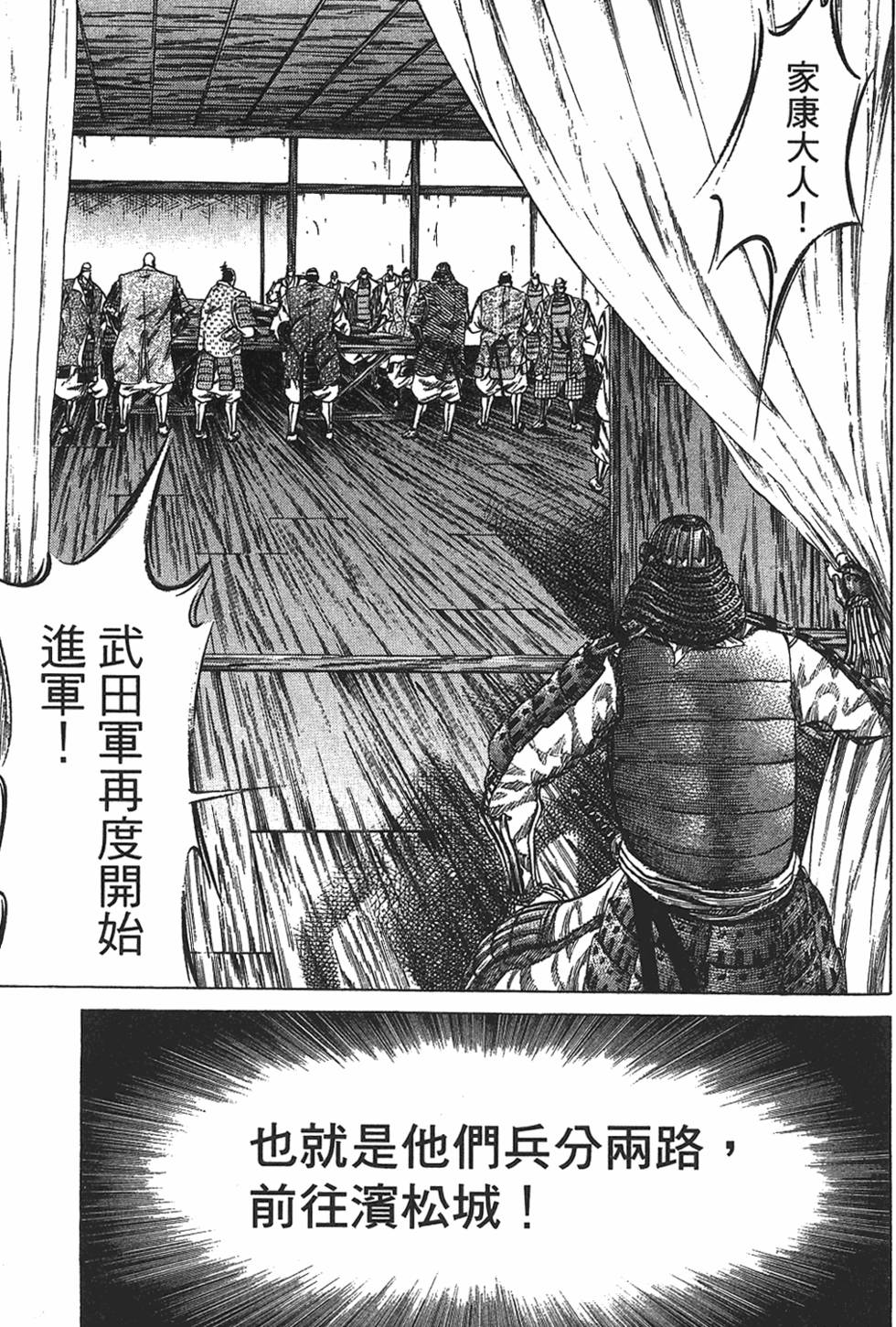 第179页