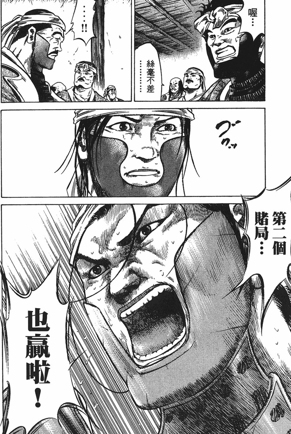第180页
