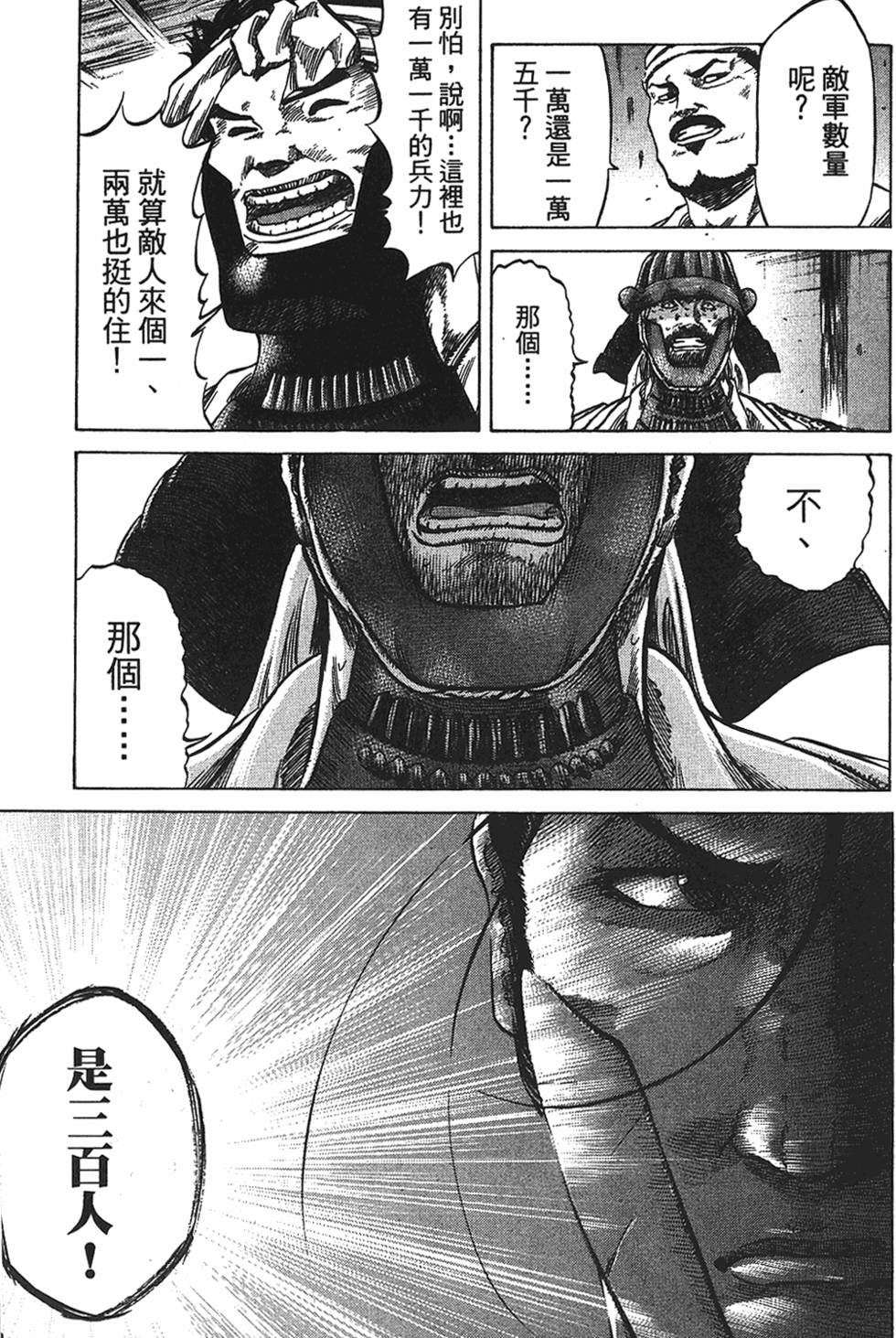 第181页