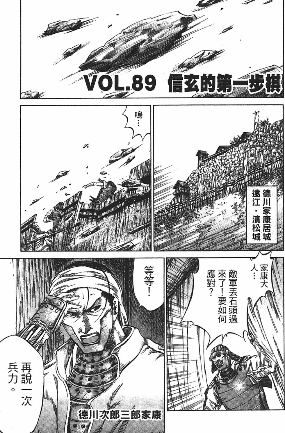 第183页