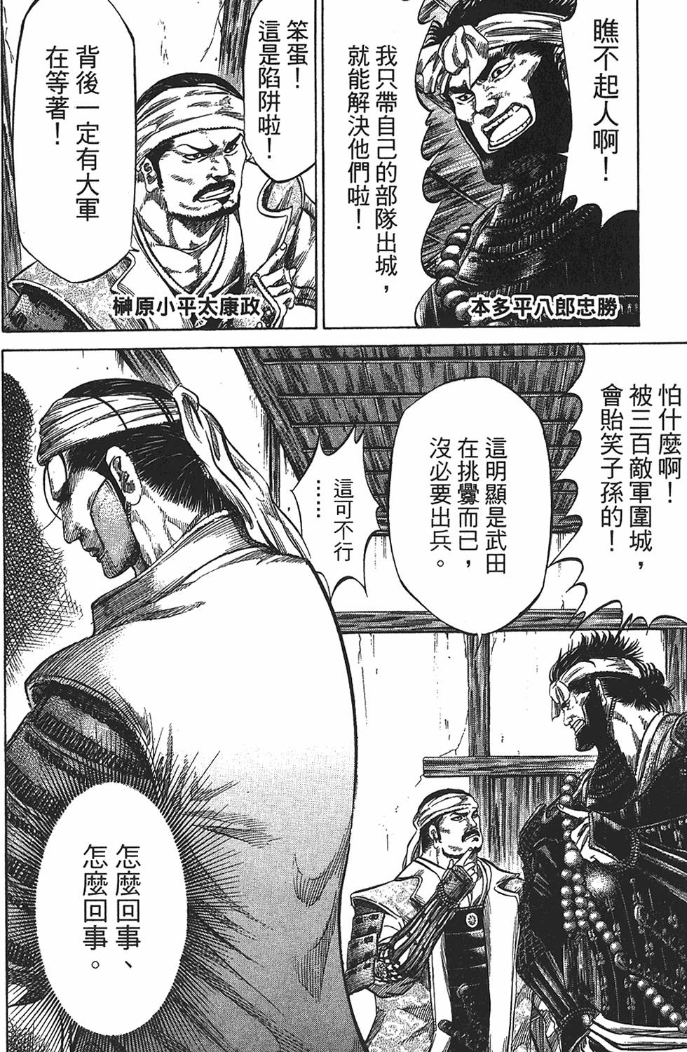 第186页
