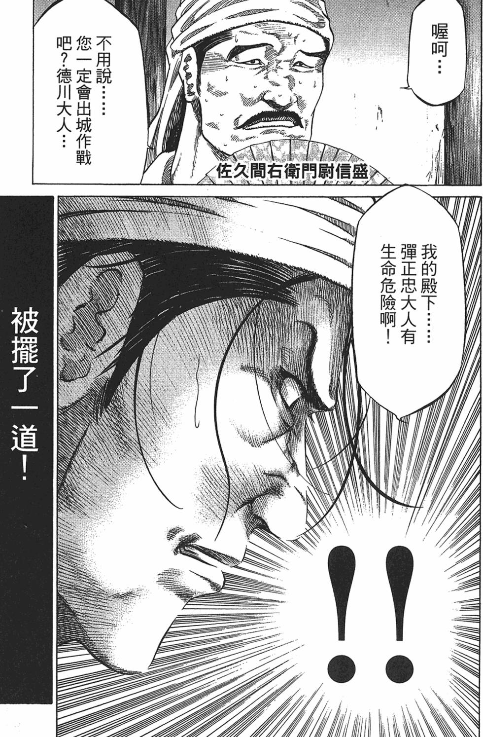 第187页