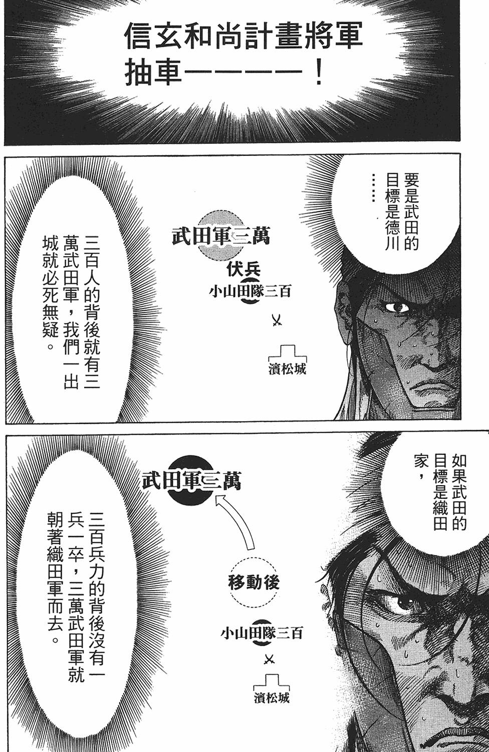 第188页