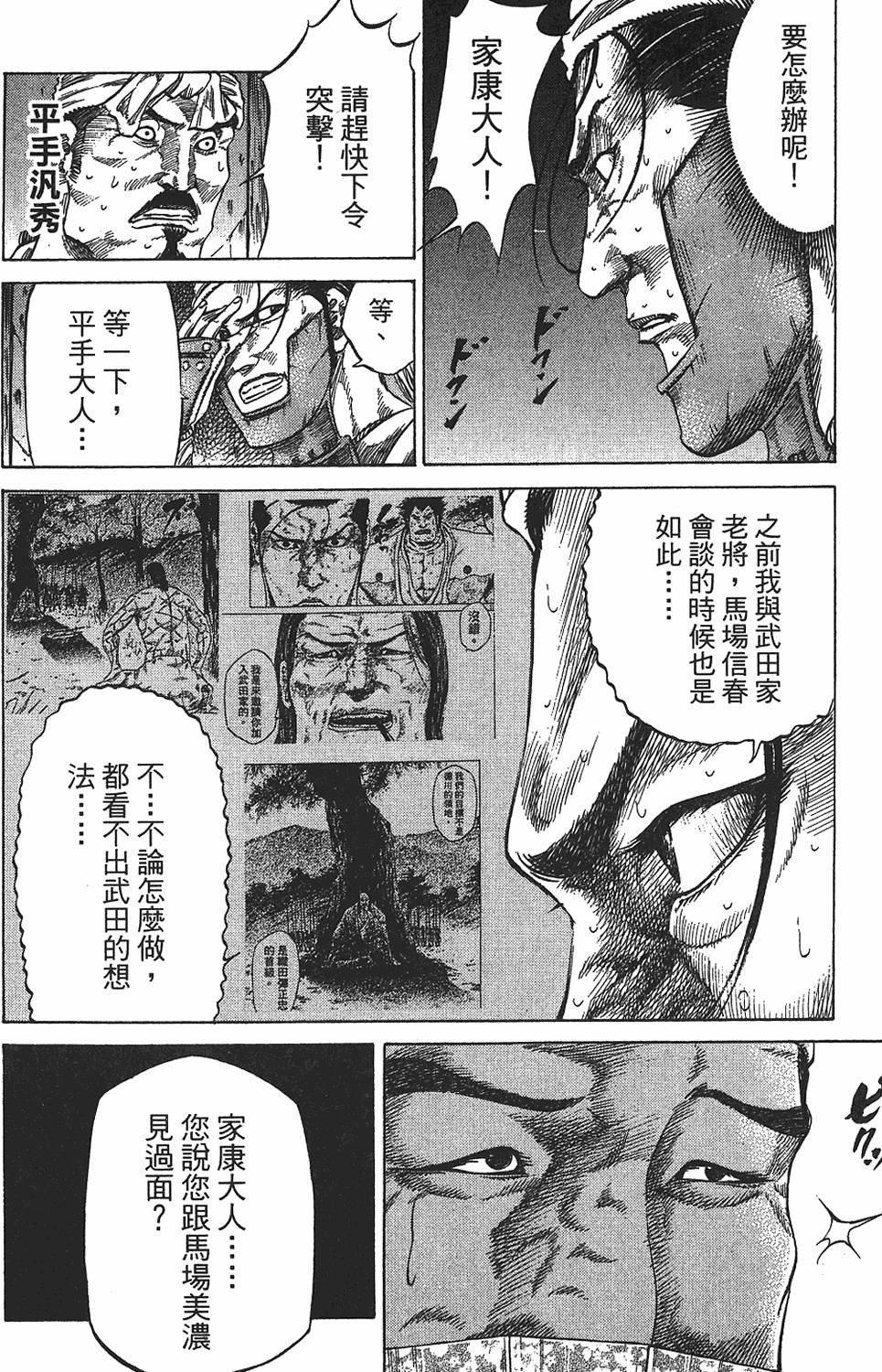 第190页