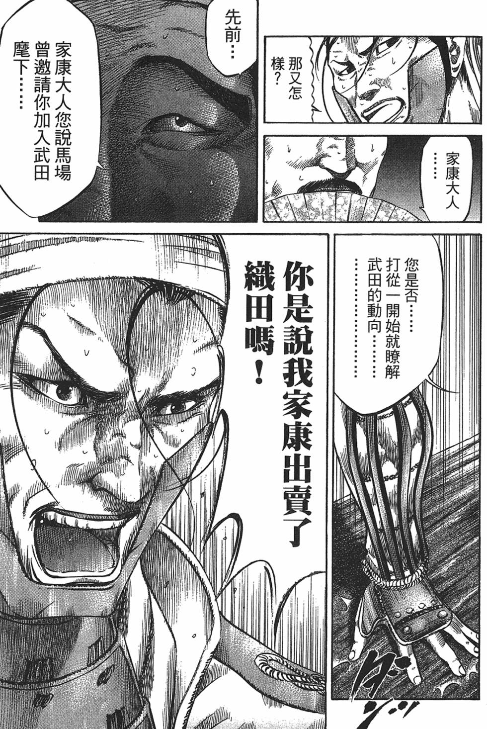 第191页