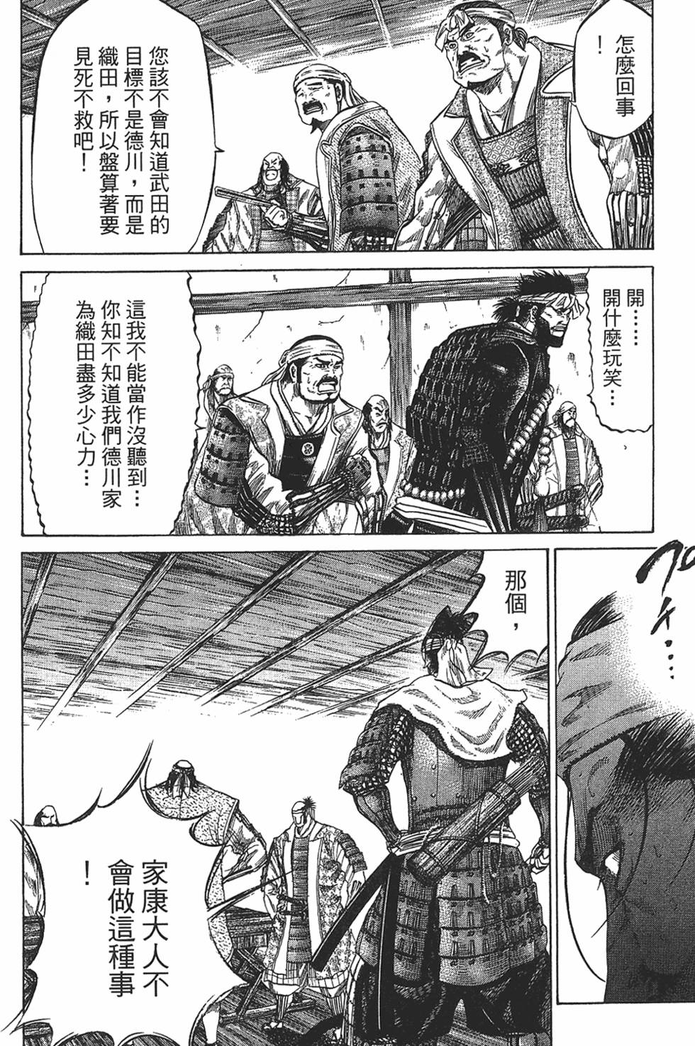 第192页