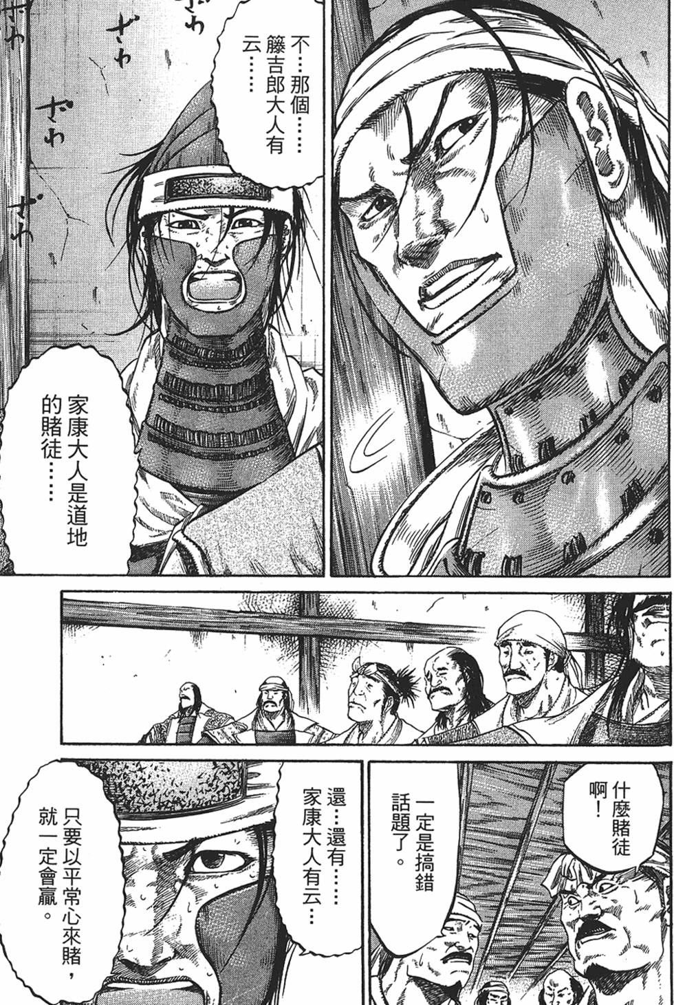 第193页